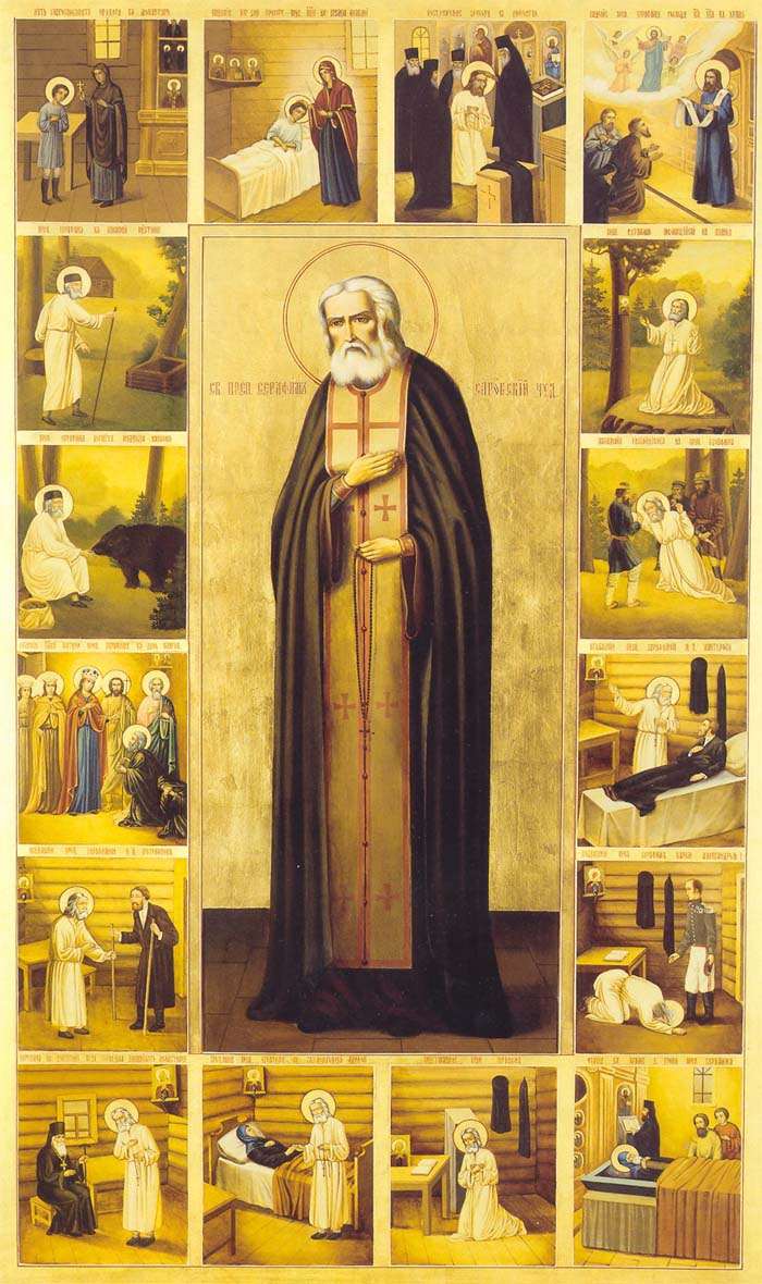 Sarov.jpg