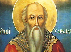 Св. Харалампий Магнезийски