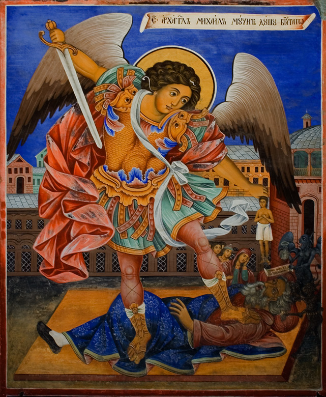 Архангеловден